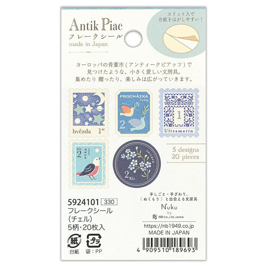 NUKU Antik Piac フレークシール