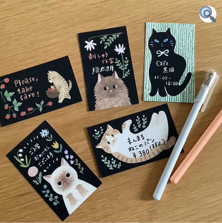 絵本の中のネコ Black Card <ねこ>