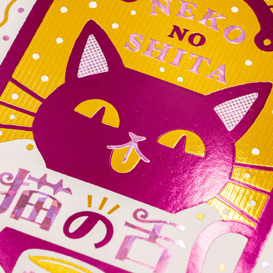 オビワンB6リングノート「猫の舌カフェー」