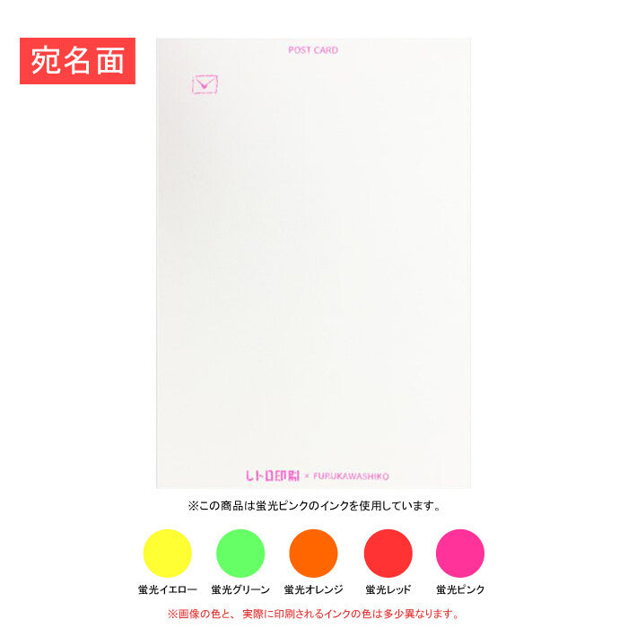 RISOGRAPH / RETRO printing postcards