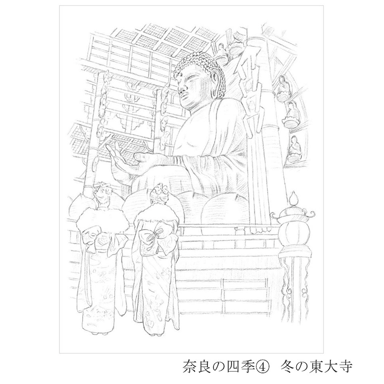 彩で彩る大人の塗り絵