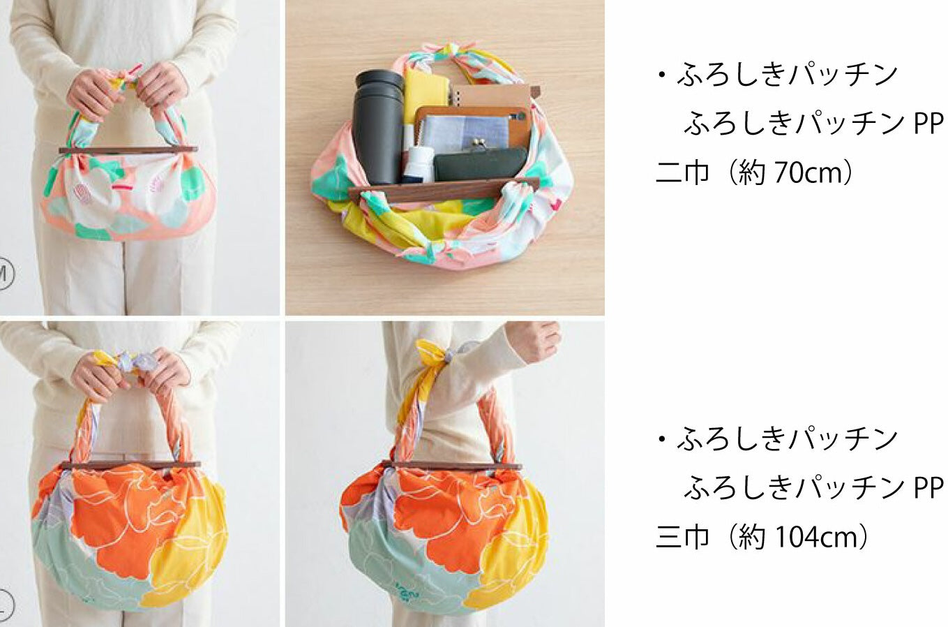 PATCHIN furoshiki wooden clasp