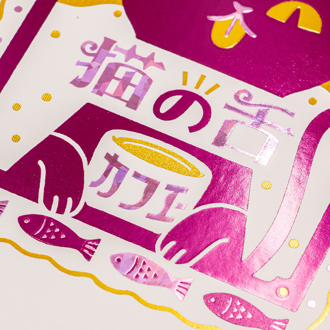 Foil Stamping