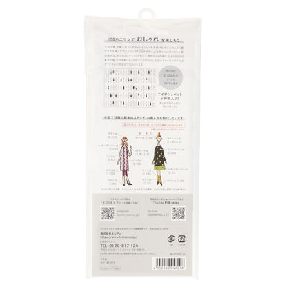 100 LADIES WITH GENTS embroidery fabric