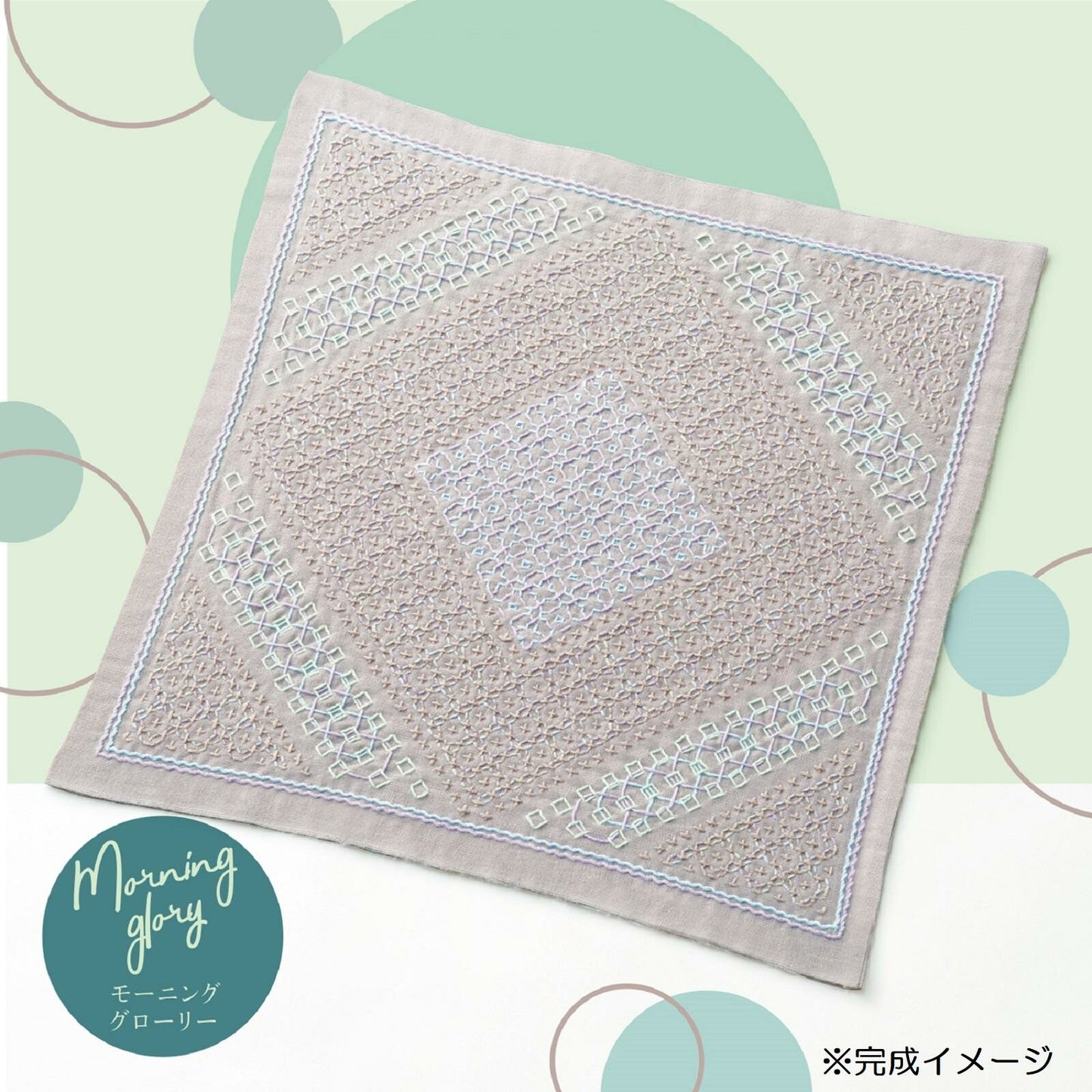 刺し子の花ふきんキット