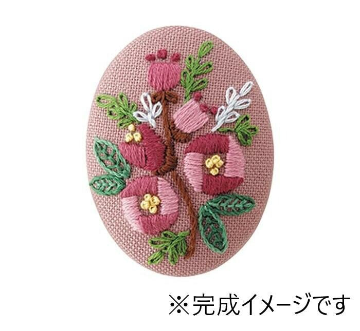 フランス刺しゅうブローチキット