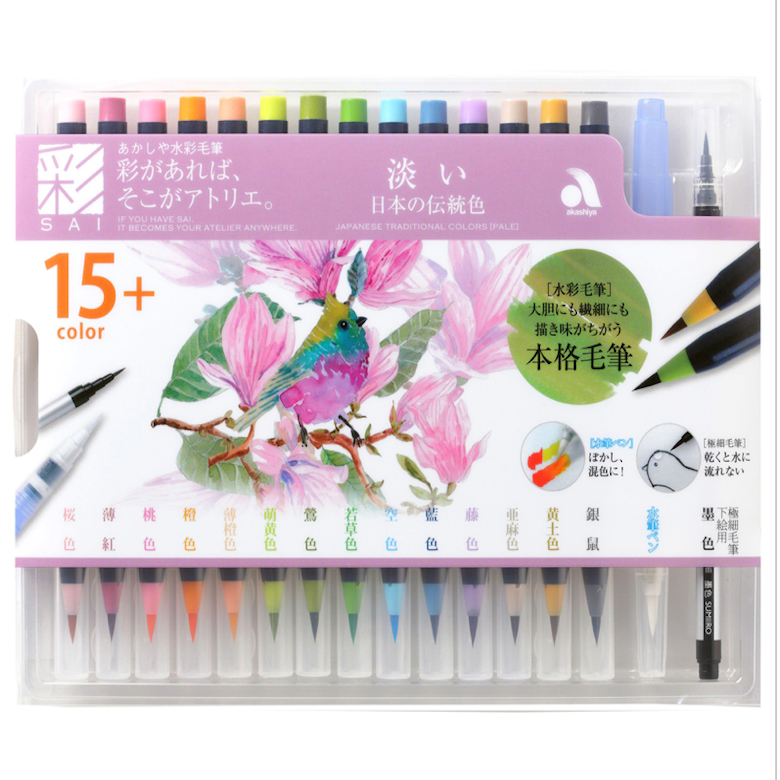 pastels
see all