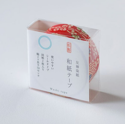 友禅和紙テープ　