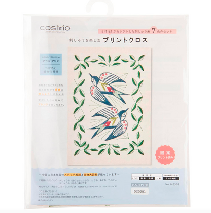 COSMO Swallow and Plant Series Embroidery Kit