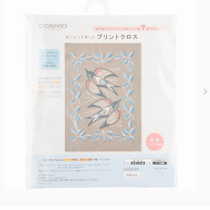 COSMO Swallow and Plant Series Embroidery Kit
