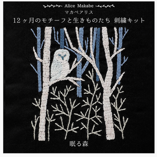 COSMO 野の花の刺繍フレーム 刺しゅうキット　