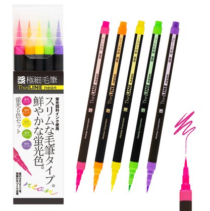 SAI ThinLINE ultra-fine brush 5-colour set