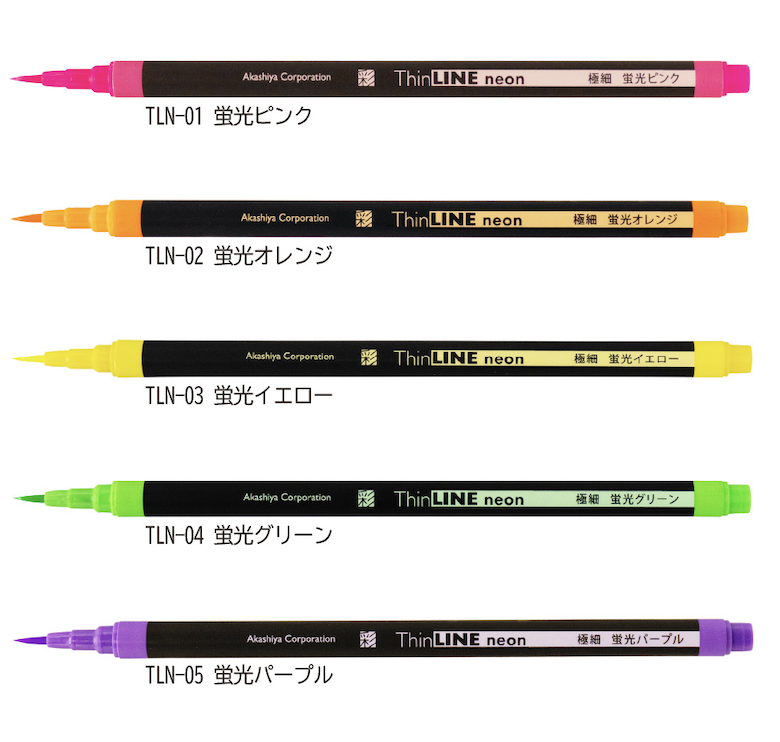 SAI ThinLINE ultra-fine brush 5-colour set