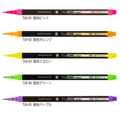 SAI ThinLINE ultra-fine brush 5-colour set
