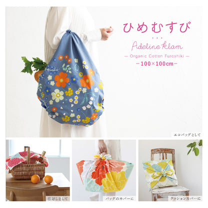 ADELINE KLAM フラワーガーデン 風呂敷 100cm