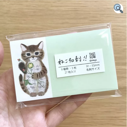 ４LEGS ねこ名刺・メッセージカード