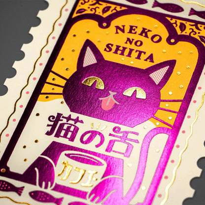オビワン レトロ郵便 切手型ポストカード「猫の舌カフェー」