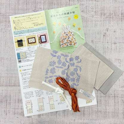 星あかりの刺繡手帖巾着袋