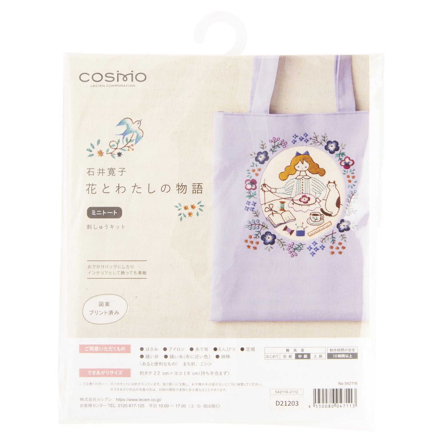 COSMO コスモ 刺しゅうキット 花とわたしの物語 ミニトート