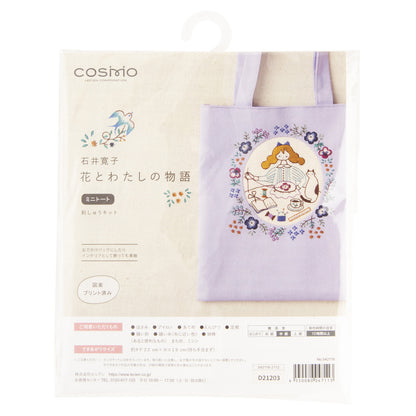 COSMO コスモ 刺しゅうキット 花とわたしの物語 ミニトート