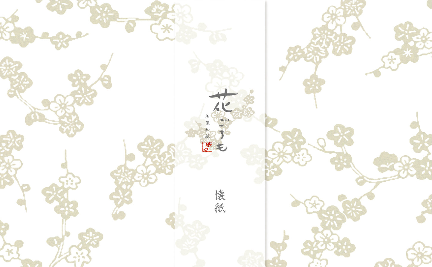 花ごろも 美濃和紙 懐紙