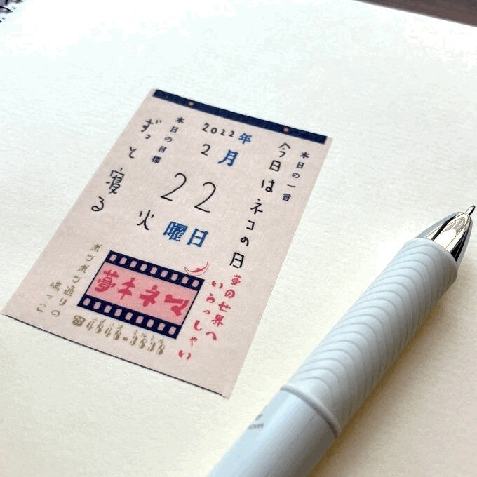 昭和 レトロ マスキングテープ