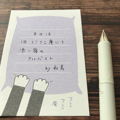 Fumifumi Hermitage risograph memo pad
