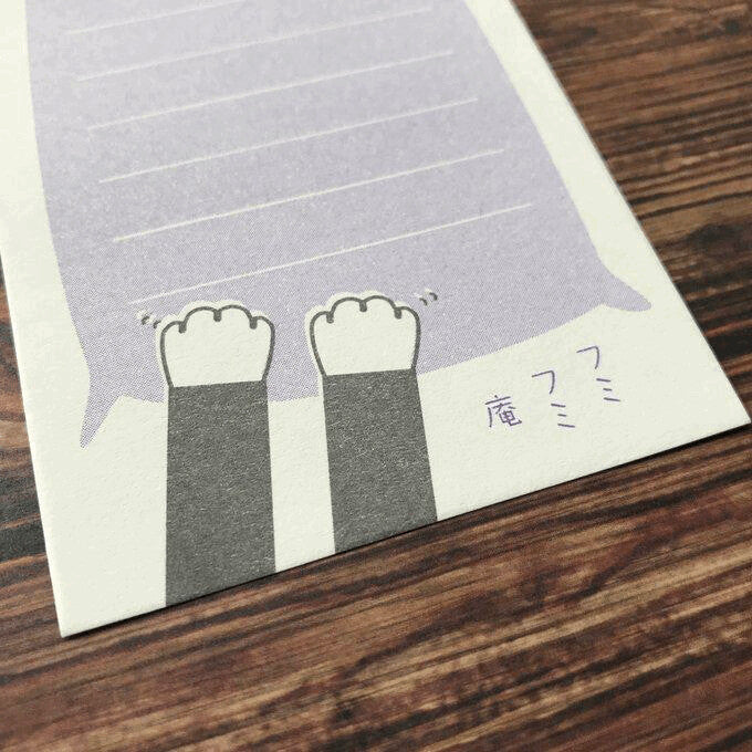 Fumifumi Hermitage risograph memo pad