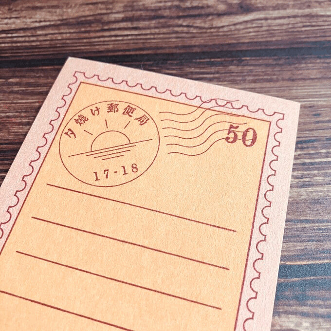Sunset Postage Stamp memo pad