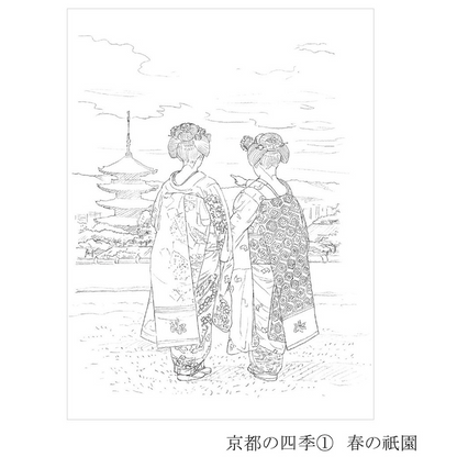 彩で彩る大人の塗り絵