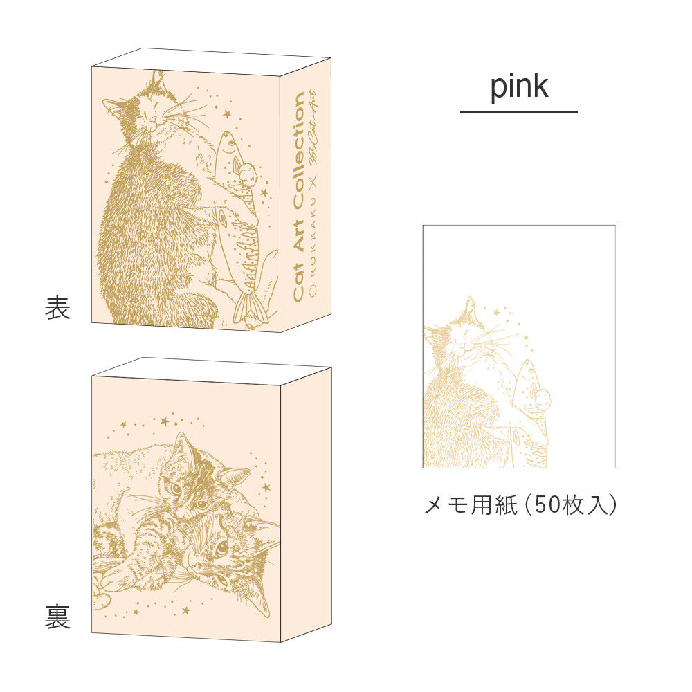 CAT ART COLLECTION メモ入りミニBOX 