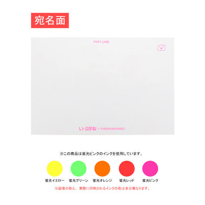 RISOGRAPH / RETRO printing postcards