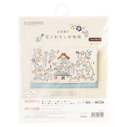 COSMO コスモ 刺しゅうキット 花とわたしの物語 フラップポーチ