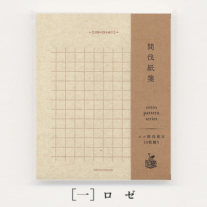 活版印刷 レトロ メモ パッド 方眼
