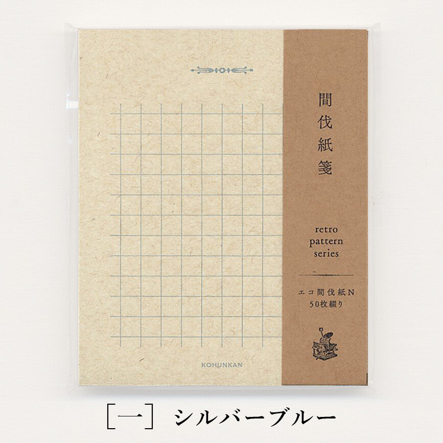 活版印刷 レトロ メモ パッド 方眼