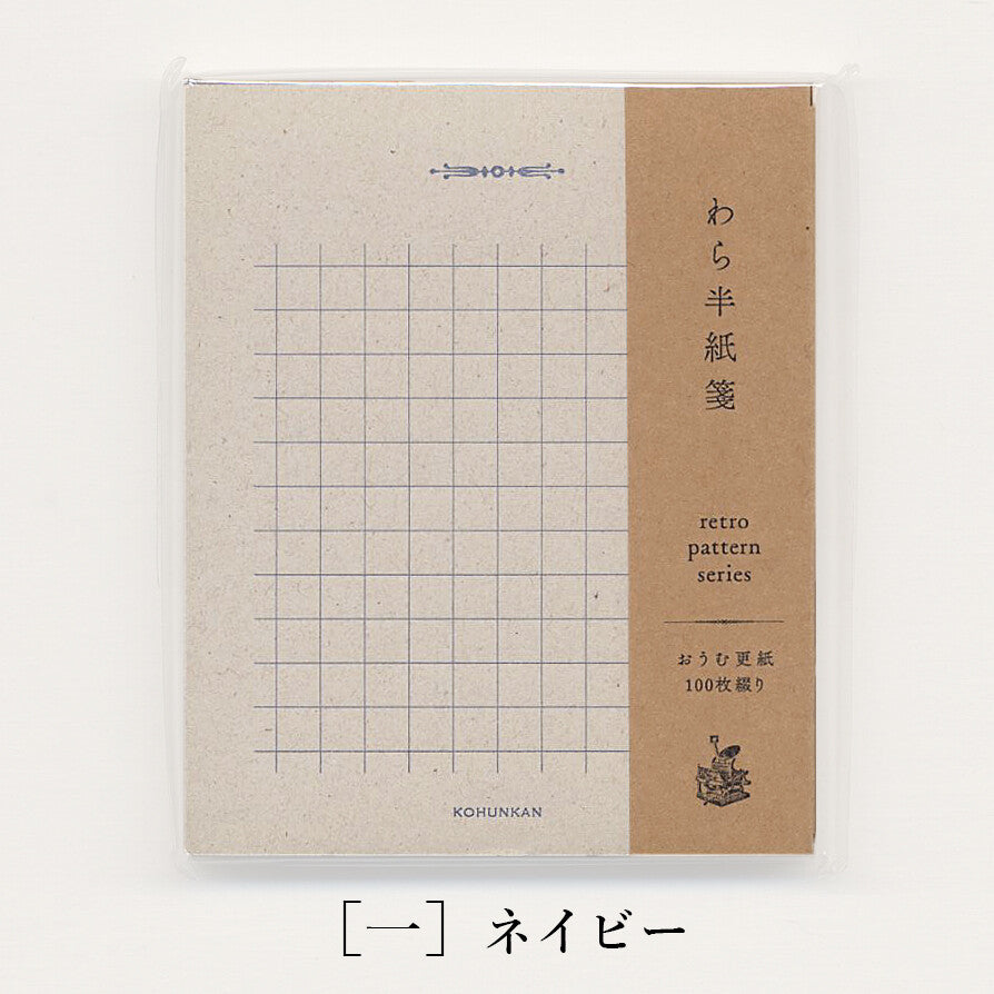 活版印刷 レトロ メモ パッド 方眼