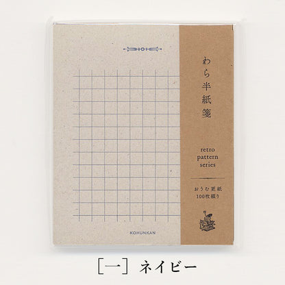 活版印刷 レトロ メモ パッド 方眼