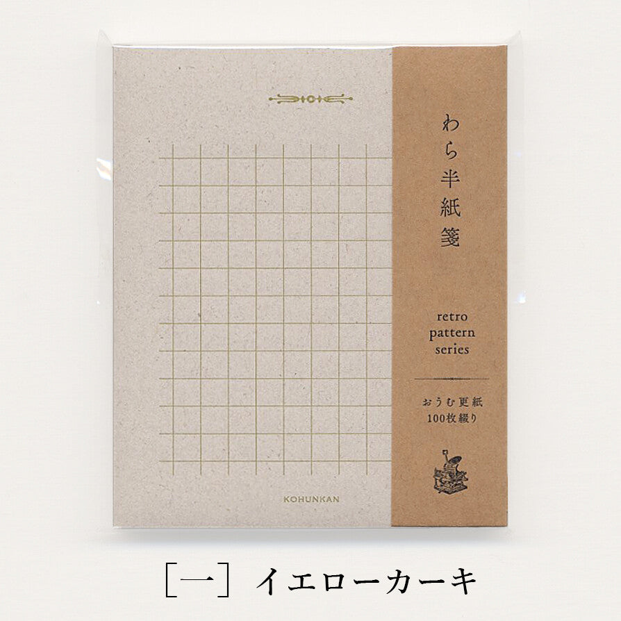 活版印刷 レトロ メモ パッド 方眼