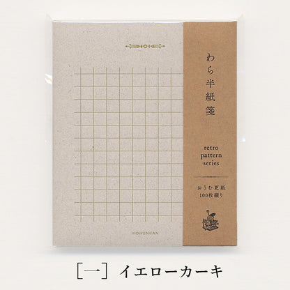 活版印刷 レトロ メモ パッド 方眼