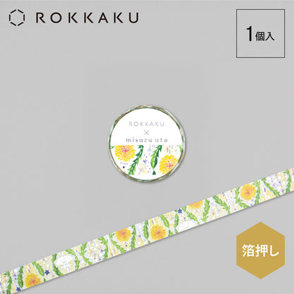 みすゞうた マスキングテープ