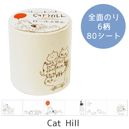 SHINZI KATOH rolled sticky notes