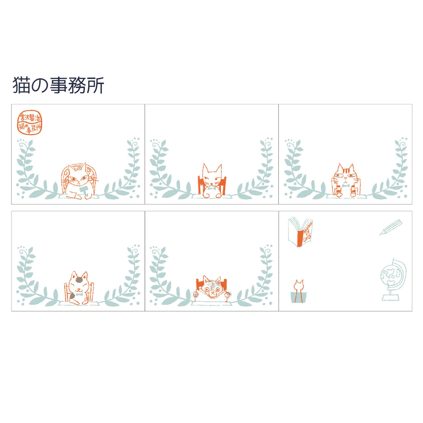 SHINZI KATOH rolled sticky notes