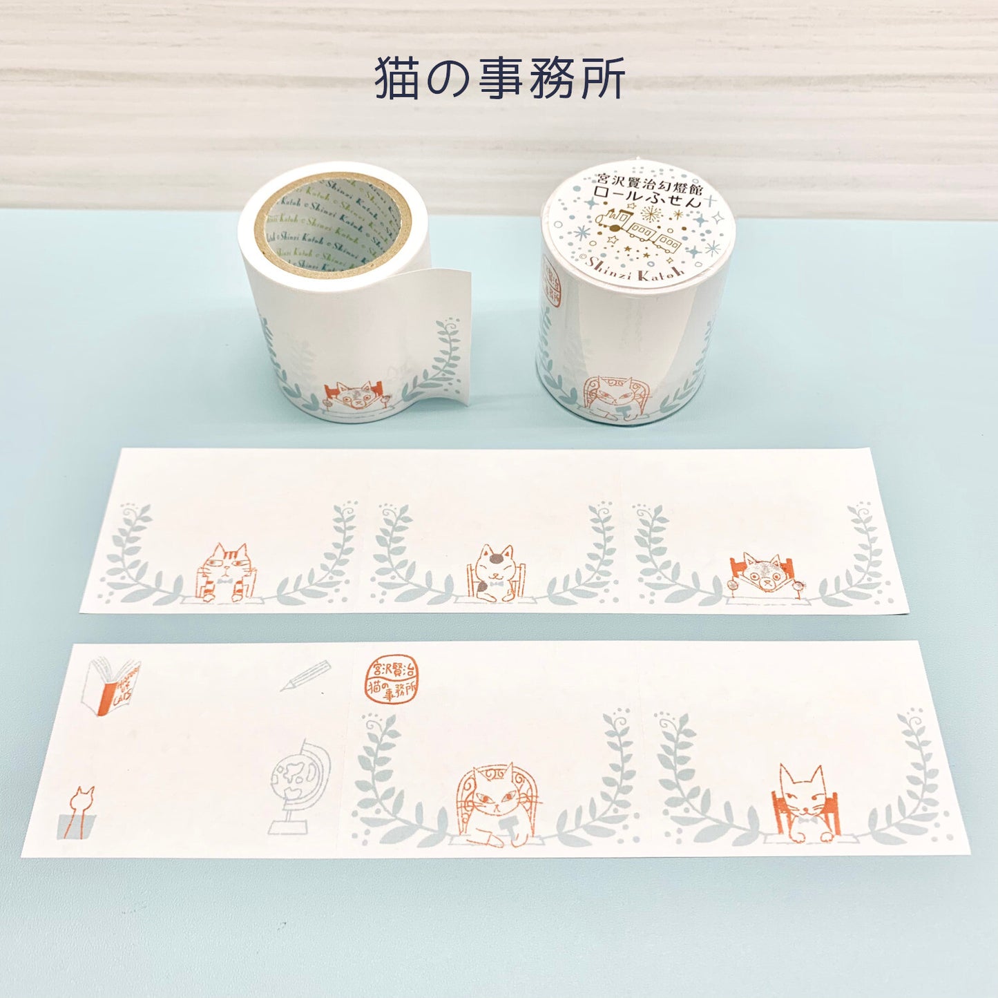 SHINZI KATOH rolled sticky notes
