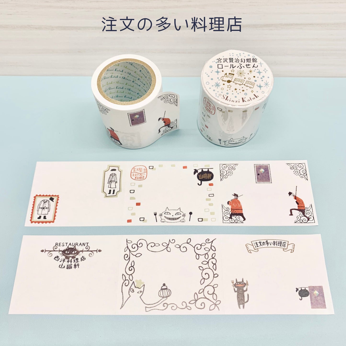 SHINZI KATOH rolled sticky notes