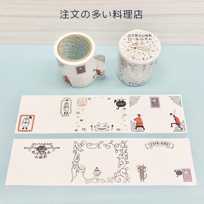 SHINZI KATOH rolled sticky notes