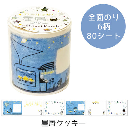 SHINZI KATOH rolled sticky notes