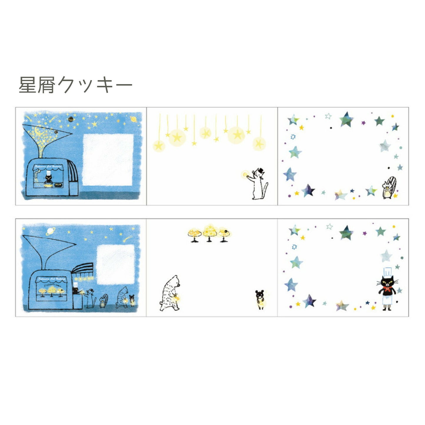 SHINZI KATOH rolled sticky notes